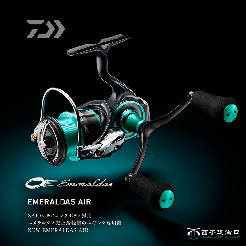 オリジナル2021年ダイワエメラルダスエアLTスピニングリー - Abu Garcia Reel Revo のレビューと価格