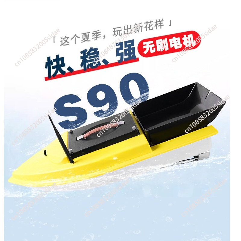 屋外夜釣り用RC GPSベイトボート S90 12V 600 - Fishing Gps のレビューと価格