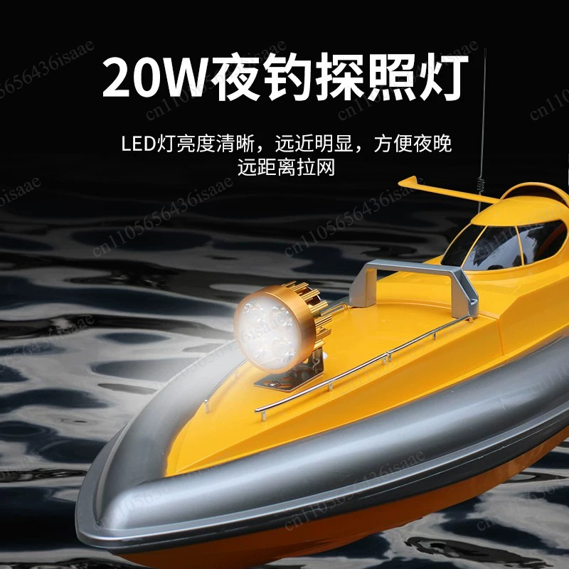 GPS RC ネットリリース釣り船、ワンキーリターン＆自動ネ - Fishing Gps のレビューと価格